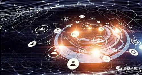 灝谷科技 以大數據為引擎，推動產業鏈與創新鏈深度融合