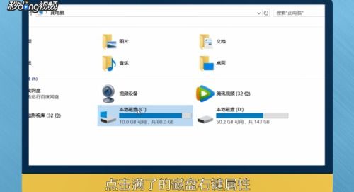 輕松應(yīng)對(duì)電腦磁盤空間告急 軟件服務(wù)解決方案全攻略