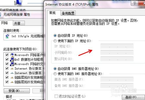 如何快速查詢筆記本電腦的IP地址 內(nèi)網(wǎng)、外網(wǎng)及實用工具指南