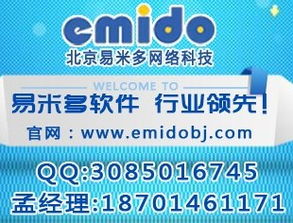 鞍山直銷門店加盟會(huì)員系統(tǒng)軟件開發(fā)與銷售 構(gòu)建一體化商業(yè)解決方案