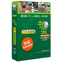 亞馬遜圖書出租 中小學(xué)教輔新選擇與柯南·道爾經(jīng)典閱讀啟示