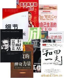 書店展示圖書的書立的名稱、價(jià)格與采購指南