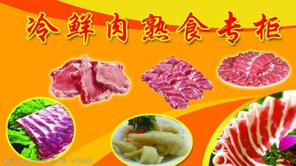 羊肉線條之美 從傳統佳肴到現代設計素材的視覺盛宴