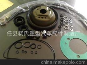 【【廠家供應(yīng)】重型汽車(chē)配件修理包油封橡膠支架皮帶防塵套】?jī)r(jià)格,廠家,圖片,其他制動(dòng)系統(tǒng)配件,任縣楊氏重型汽車(chē)配件制造廠-