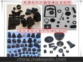 橡膠制品系列供應(yīng)商,價(jià)格,橡膠制品系列批發(fā)市場 